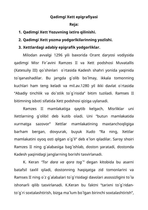 Qadimgi Xett epigrafiyasi