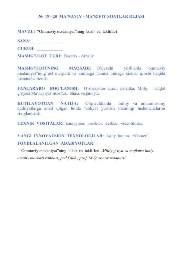 Ommaviy madaniyatning talab va takliflari