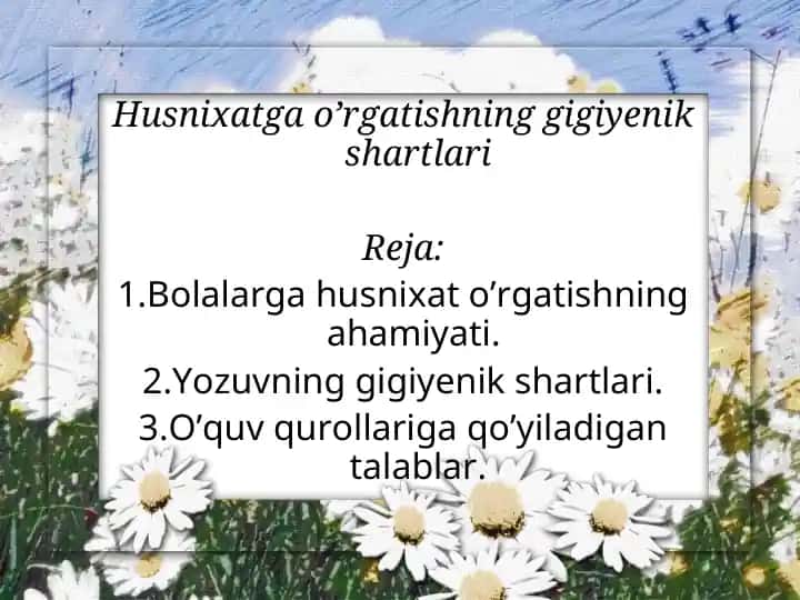 Husnixatga o’rgatishning gigiyenik shartlari