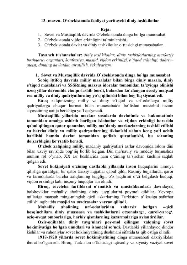 O‘zbekistonda faoliyat yurituvchi diniy tashkilotlar