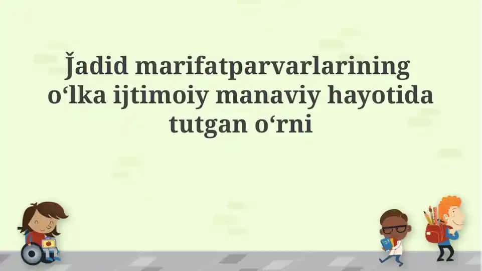 Jadid ma'rifatparvarlarining mintaqa ijtimoiy-ma'naviy hayotidagi o'rni