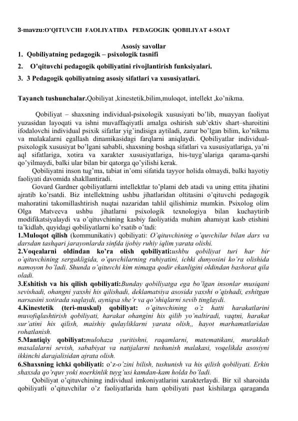 O’QITUVCHI FAOLIYATIDA PEDAGOGIK QOBILIYAT
