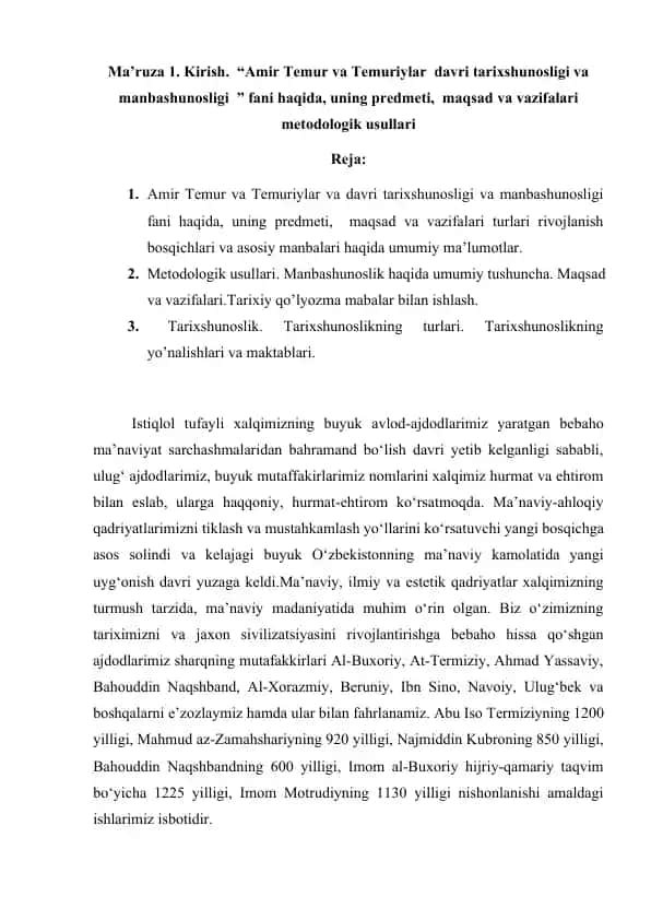 Amir Temur va Temuriylar va davri tarixshunosligi va manbashunosligi