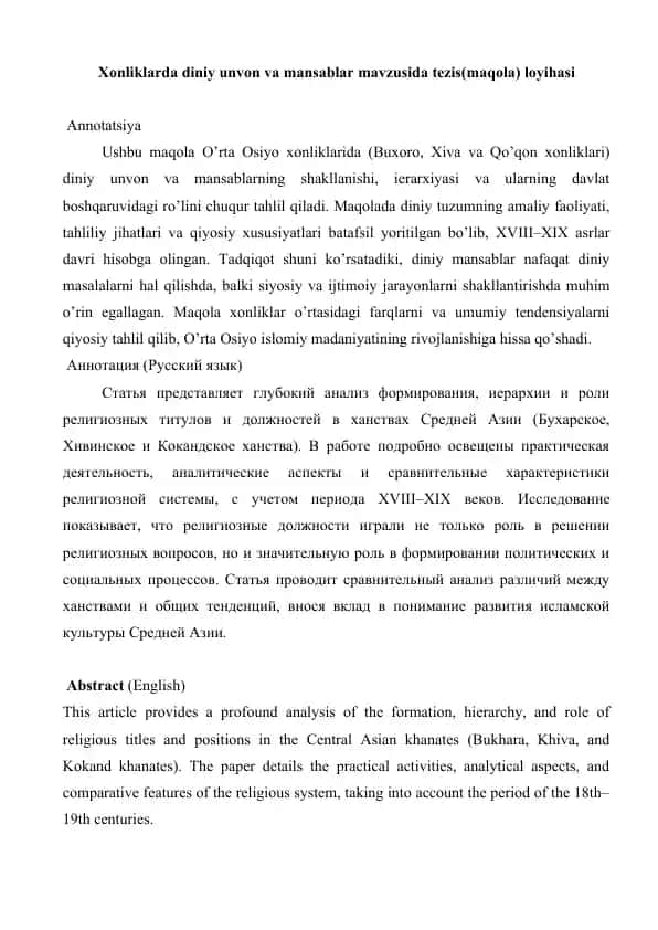 Xonliklarda diniy unvon va mansablar mavzusida tezis(maqola) loyihasi 25