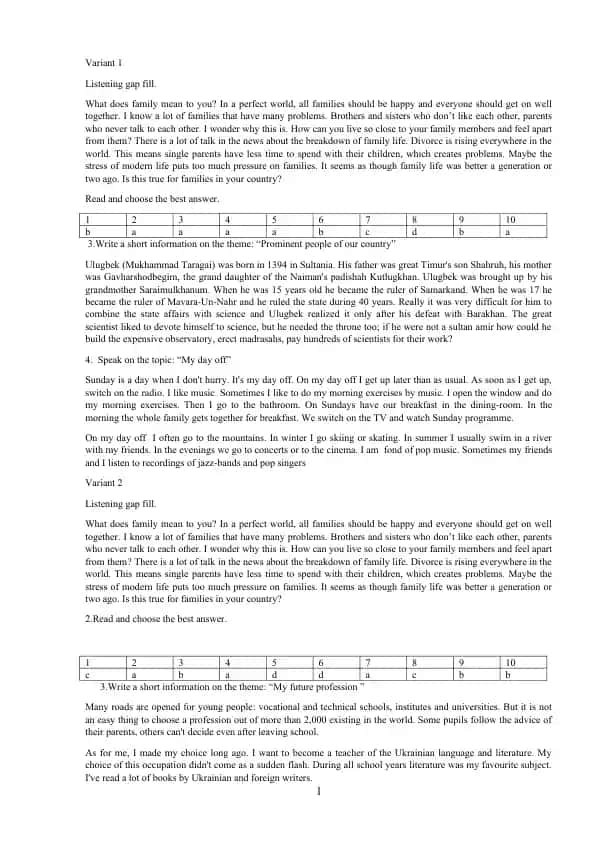 English Language Learning Variants (Listening gap fill and speaking exercises)