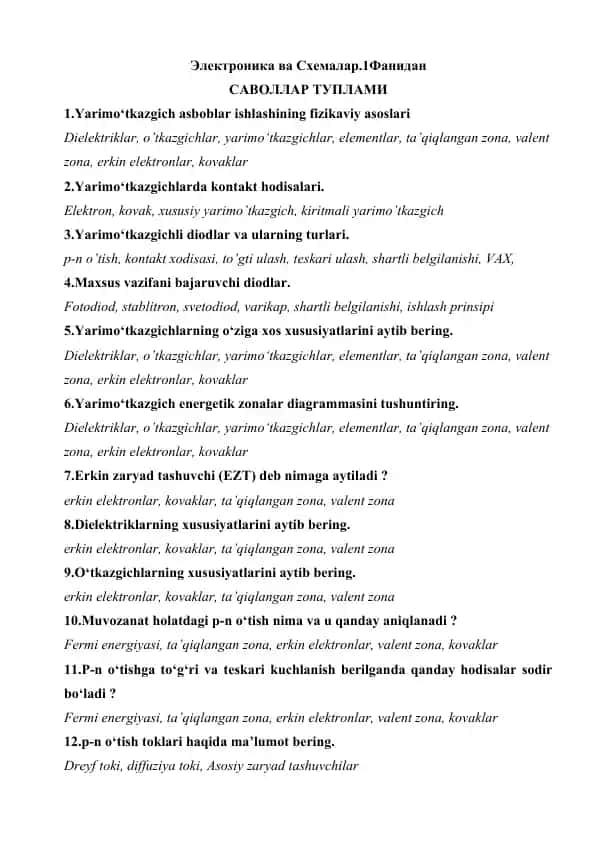 Elektronika va Sxemalar. 1 Fanidan