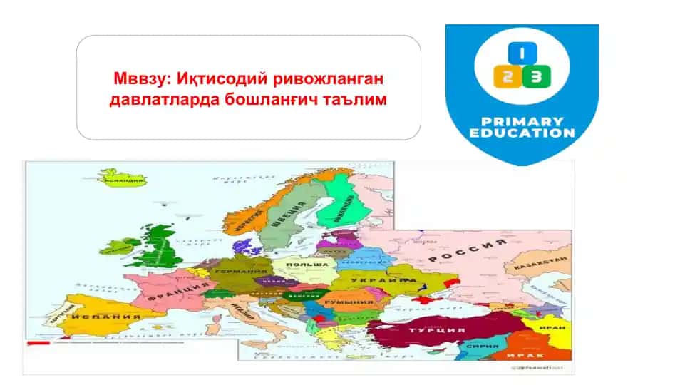 Туркий тили давлатларда бошланғич таълим ўқитилиши