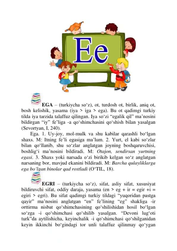 EGA