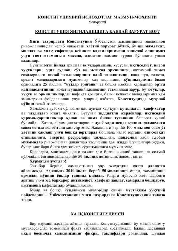 KONSTIТUTSIYAVIY ISLOHOTLAR MAZMUN-MOHIYATI