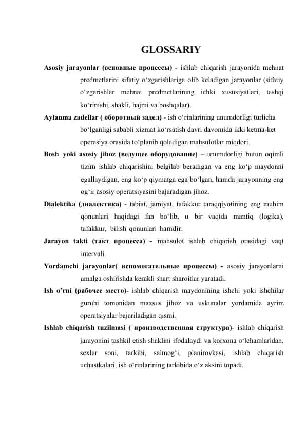 GLOSSARIY – “Sanoat korxonalarida ishlab chiqarishni tashkil etish” fanining atamalari lug‘ati
