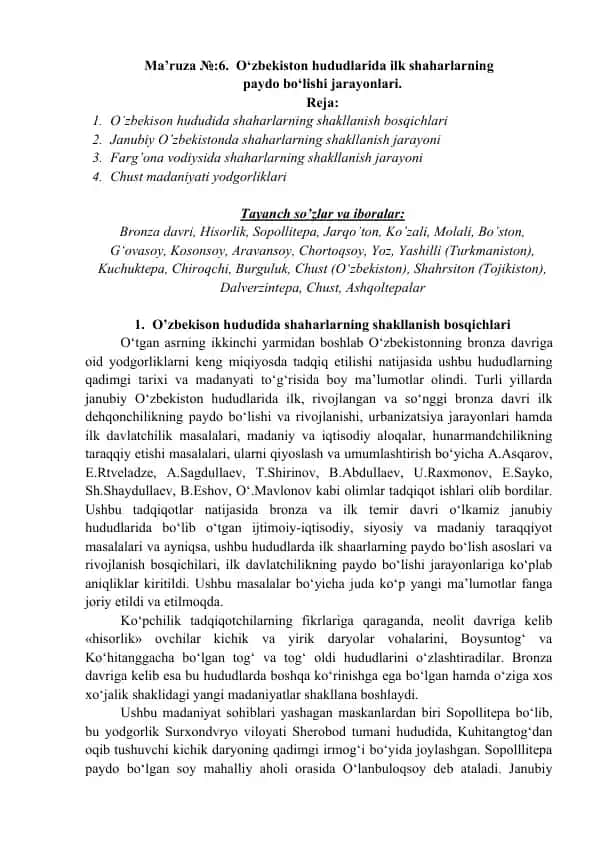 Ma’ruza №6. O‘zbekiston hududlarida ilk shaharlarning paydo bo‘lishi jarayonlari