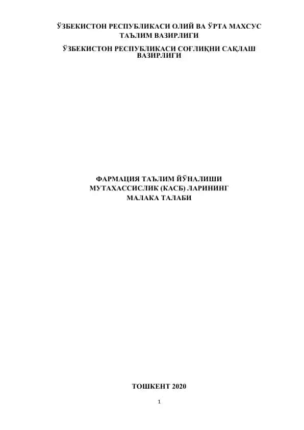 Mutaxassislik (Kasb) Larining Malaka Talabi