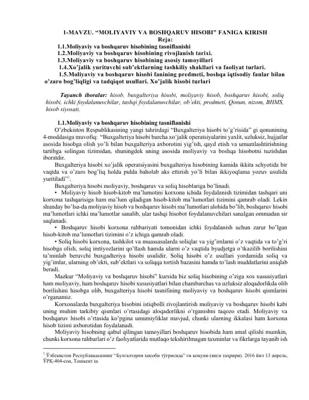 MAVZU. “MOLIYAVIY VA BOSHQARUV HISOBI” FANIGA KIRISH