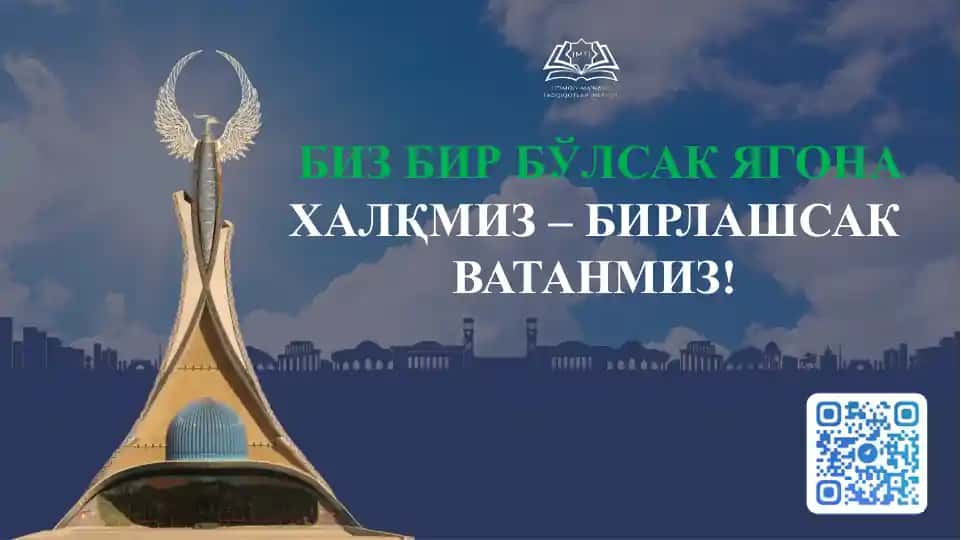 Ўзбекистон Республикаси Президентининг Қарори