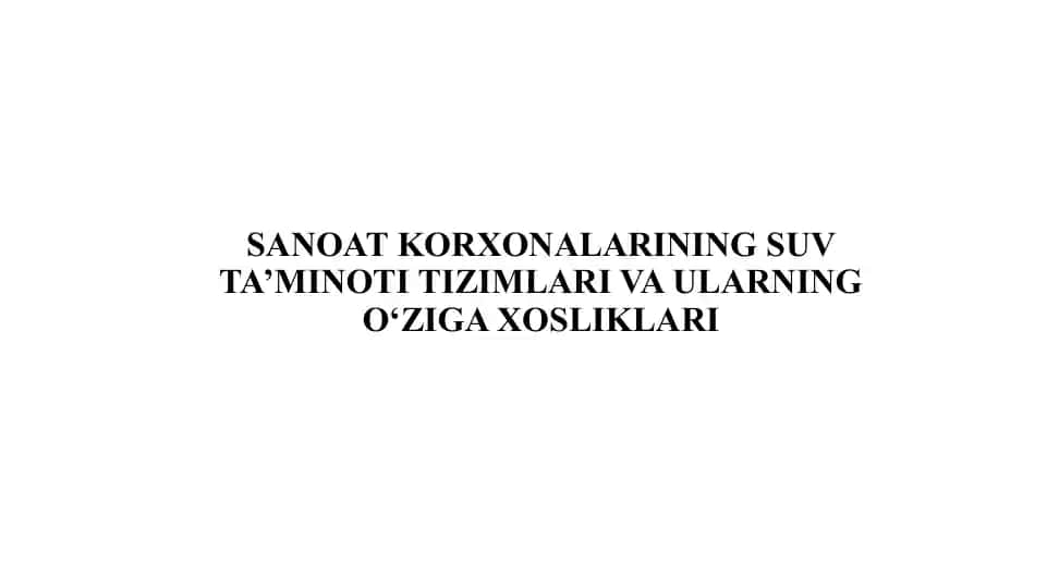 SANOAT KORXONALARINING SUV TA’MINOTI TIZIMLARI VA ULARNING O‘ZIGA XOSLIKLARI