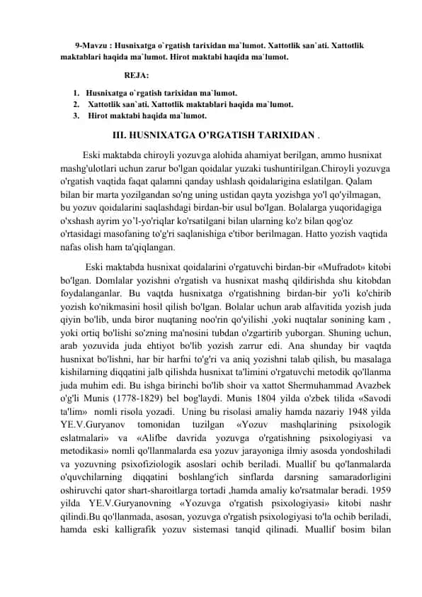 Husnixatga o`rgatish tarixi