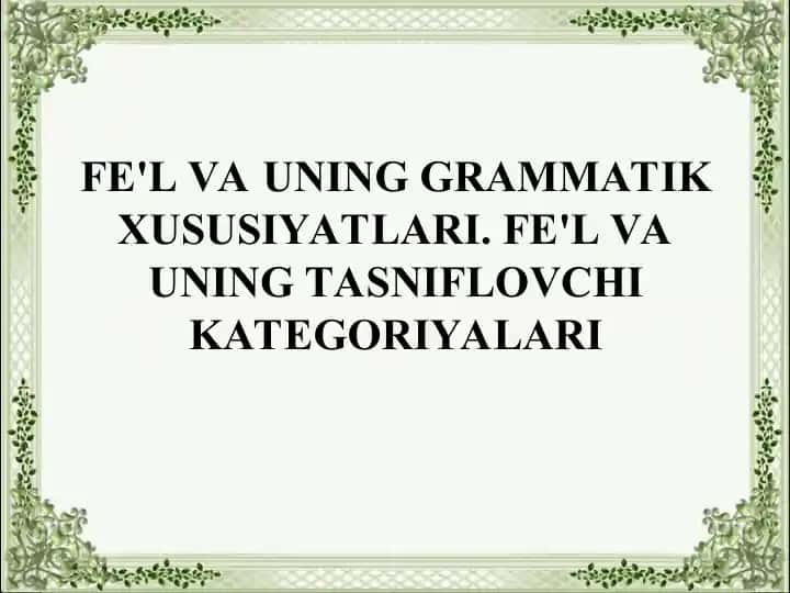 FE'L VA UNING GRAMMATIK XUSUSIYATLARI. FE'L VA UNING TASNIFLOVCHI KATEGORIYALARI