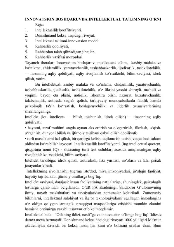 Intellektual ta'limning innovatsion modeli