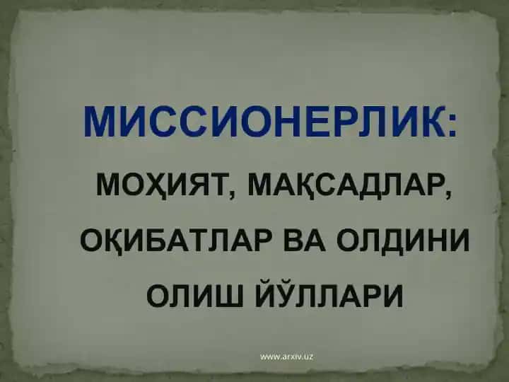 Диниятлар