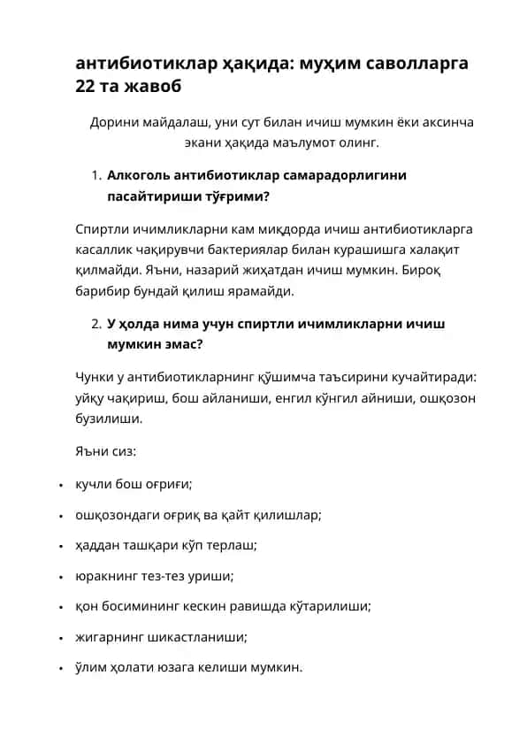 Antibiotiklar haqida: muhim savollarga 22 ta javob