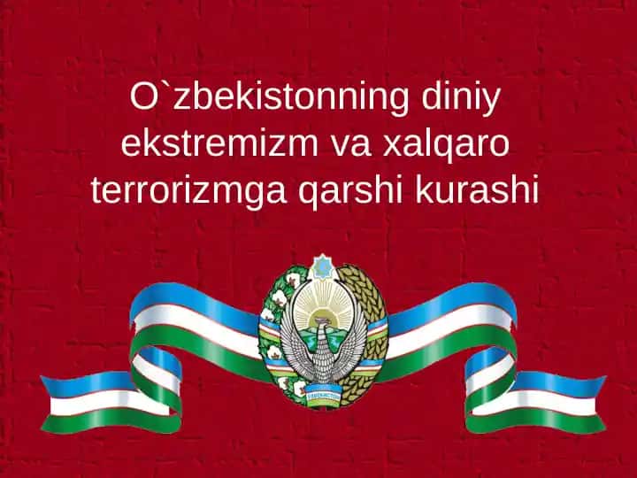 O`zbekistonning diniy ekstremizm va xalqaro terrorizmga qarshi kurashi