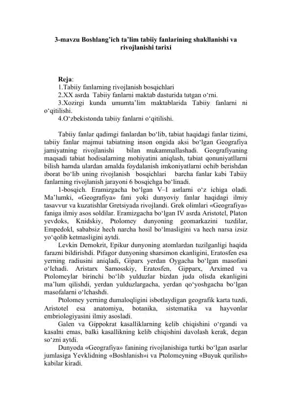 Tabiiy fanlarning rivojlanish bosqichlari