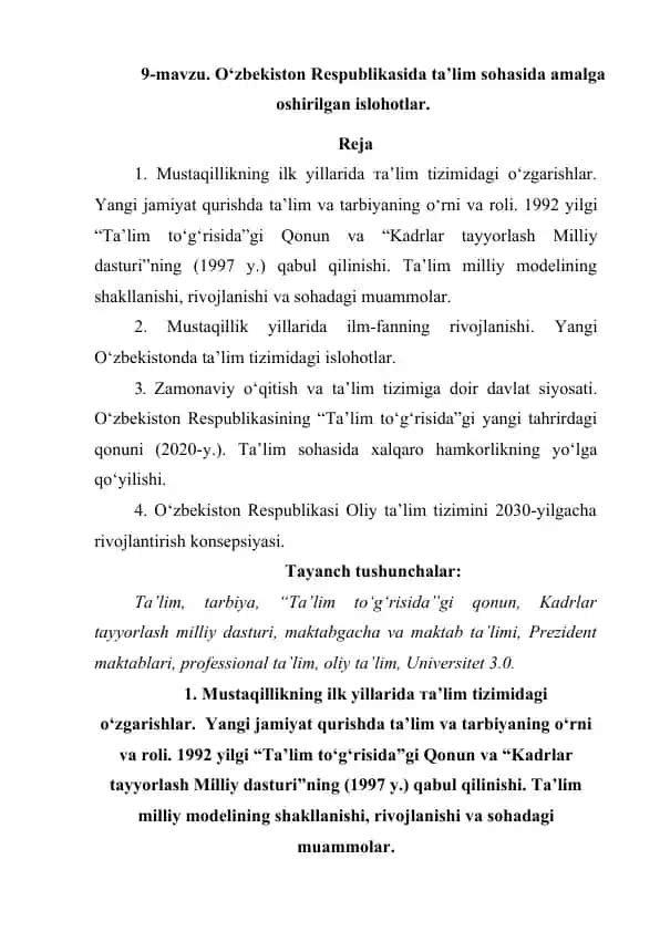 Mustaqillikning ilk yillarida тa’lim tizimidagi o‘zgarishlar