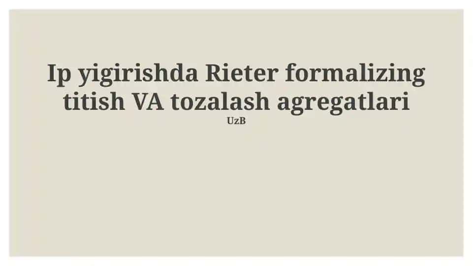 Rieter texnologiyasi