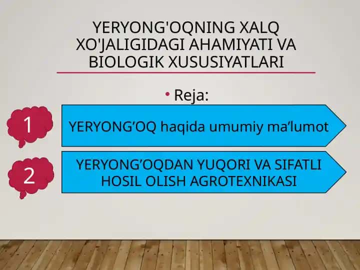 Yeryongʻoqning xalq xo'jaligidagi ahamiyati va biologik xususiyatlari