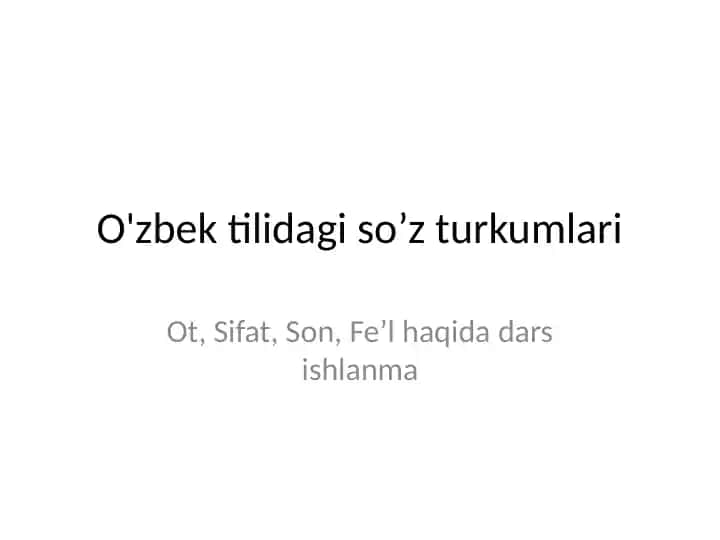 O'zbek tilidagi so’z turkumlari