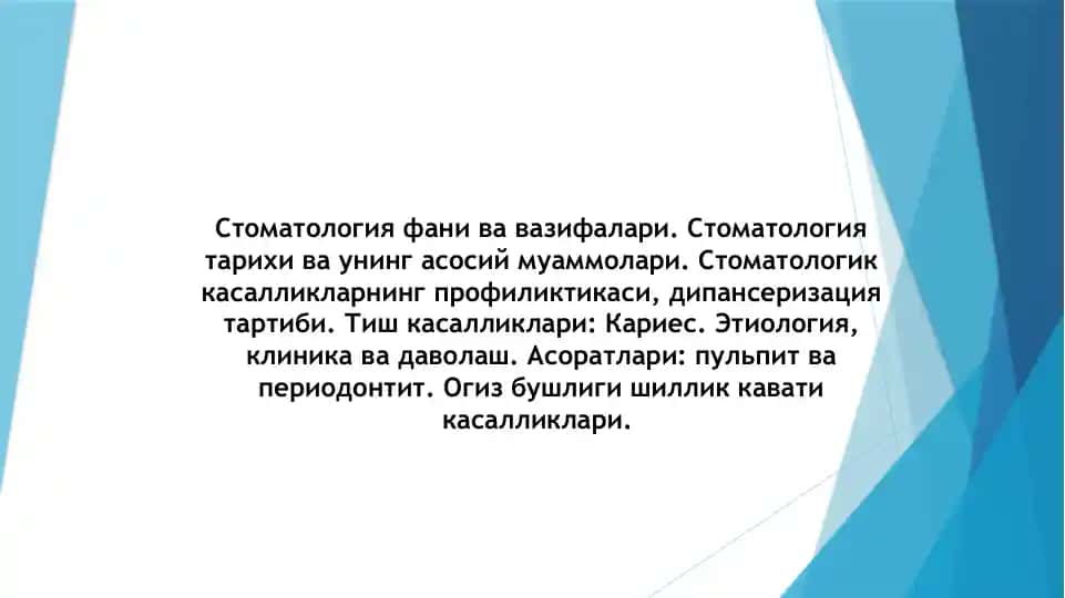 Стоматология фани вазифалари