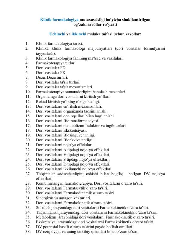 Klinik farmakologiya mutaxassisligi bo’yicha shakllantirilgan og’zaki savollar ro’yxati