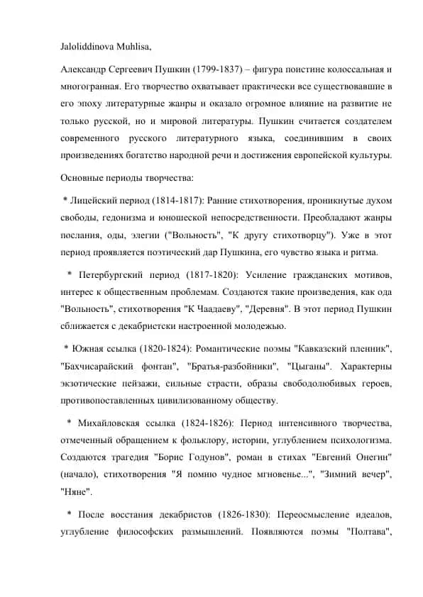 Aleksandr Sergeyevich Pушкинning yaratuvchi tomonlari haqida ma'lumot