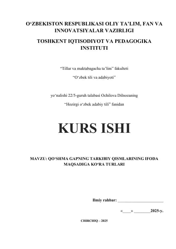 QOʻSHMA GAPNING TARKIBIY QISMLARINING IFODA MAQSADIGA KOʻRA TURLARI