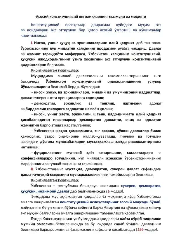 Асосий конституциявий янгиликларнинг мазмуни ва моҳияти