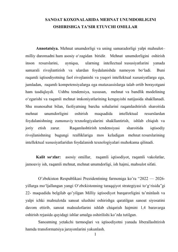 Sanoat korxonalarida mehnat unumdorligini oshirishga ta’sir etuvchi omillar