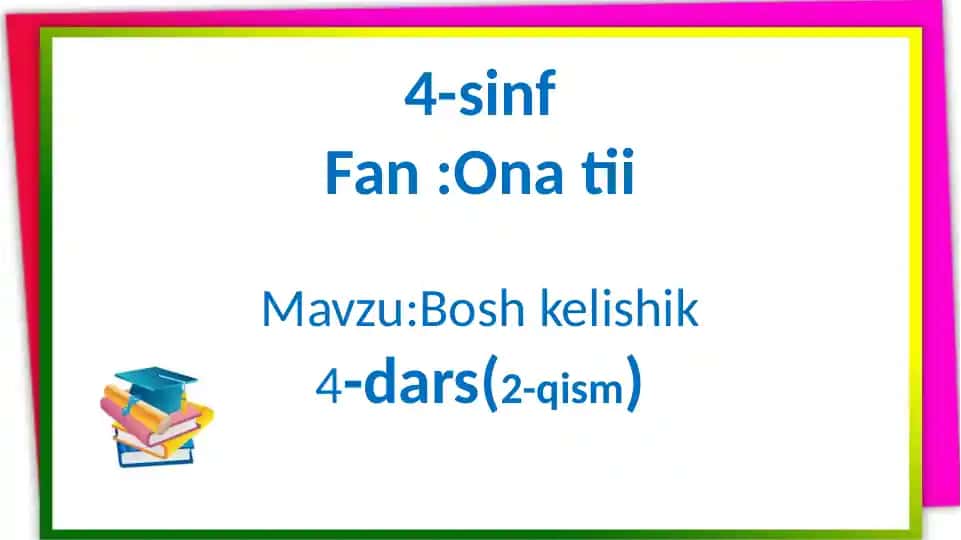 Onatii