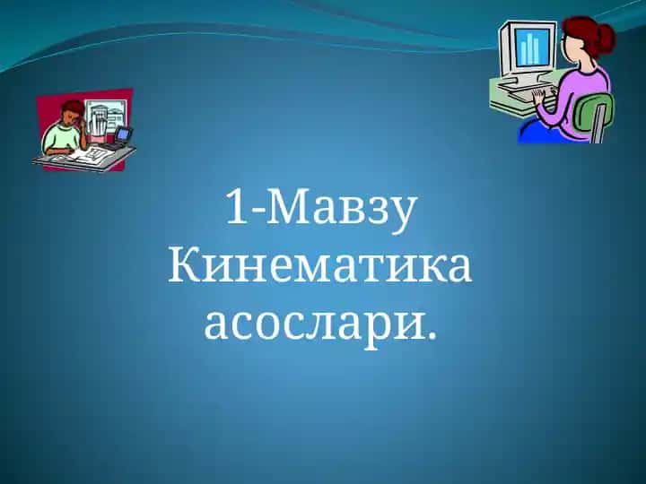 KINEMATIKA ASOSLARI