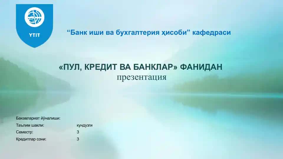 "ПУЛ, КРЕДИТ ВА БАНКЛАР" ФАНИДАН презентация