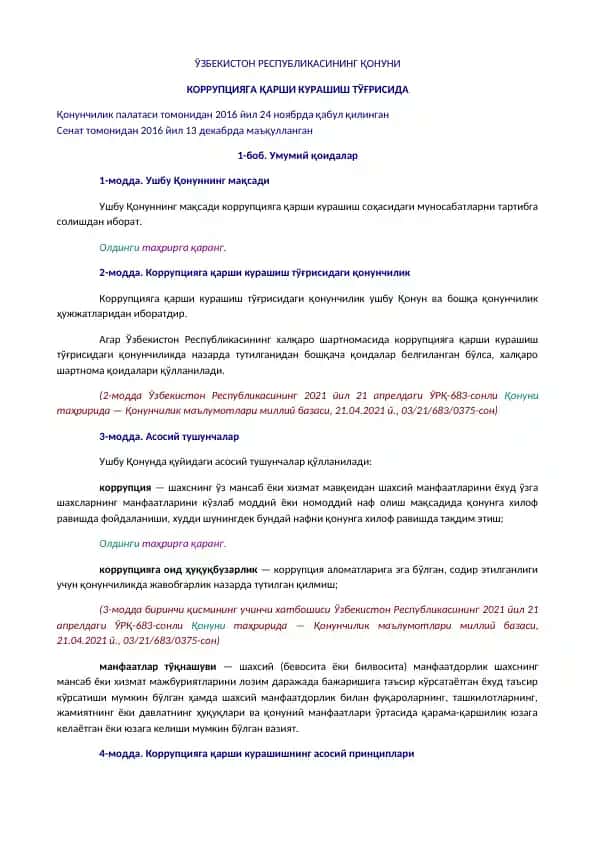 O'zbekiston Respublikasining Qonuni Korruptsiyaga qarshi kurashish to'grisida