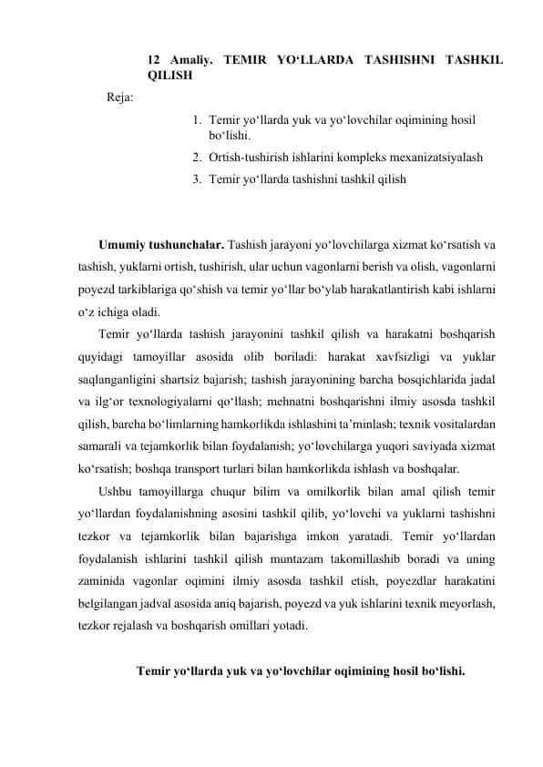 Temir yo‘llarda tashishni tashkil qilish