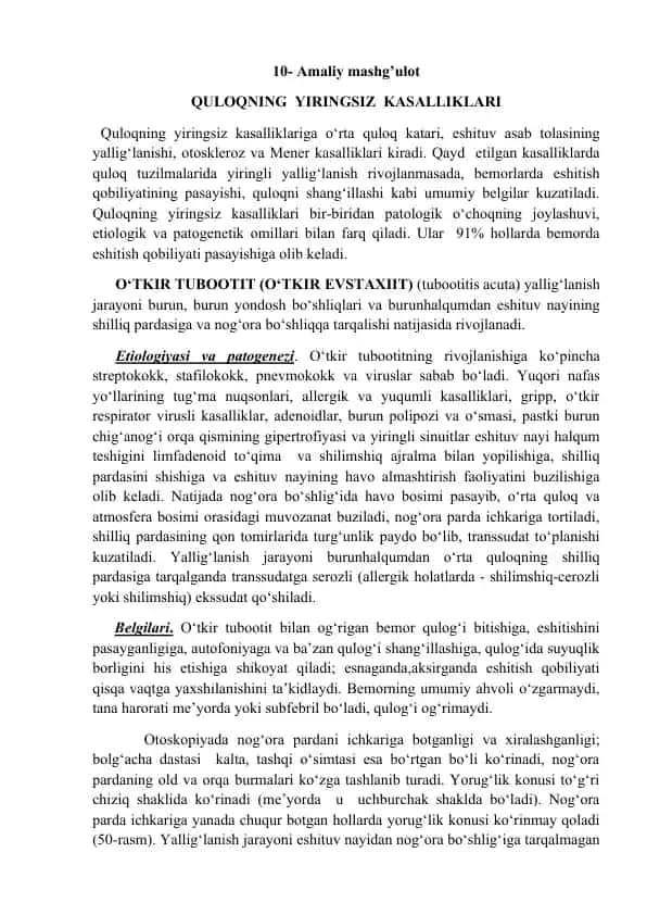 Quloqning yiringsiz kasalliklari