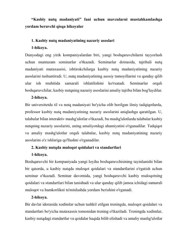 Kasbiy nutq madaniyatining nazariy asoslari