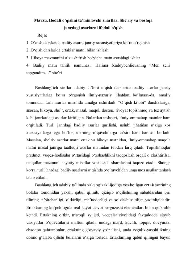 O‘qish darslarida badiiy asarni janriy xususiyatlariga ko‘ra o‘rganish