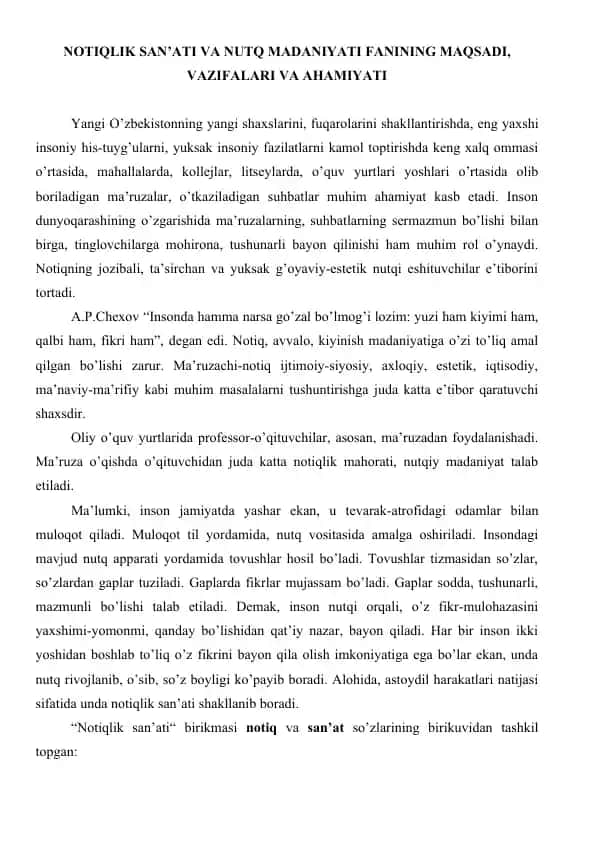 NOTIQLIK SAN’ATI VA NUTQ MADANIYATI FANINING MAQSADI, VAZIFALARI VA AHAMIYATI