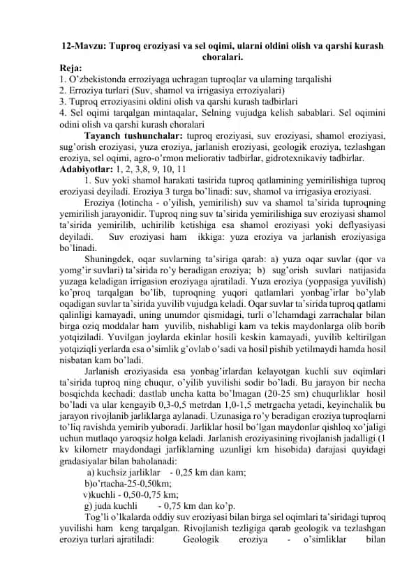 Tuproq eroziyasi va sel oqimi, ularni oldini olish va qarshi kurash choralari