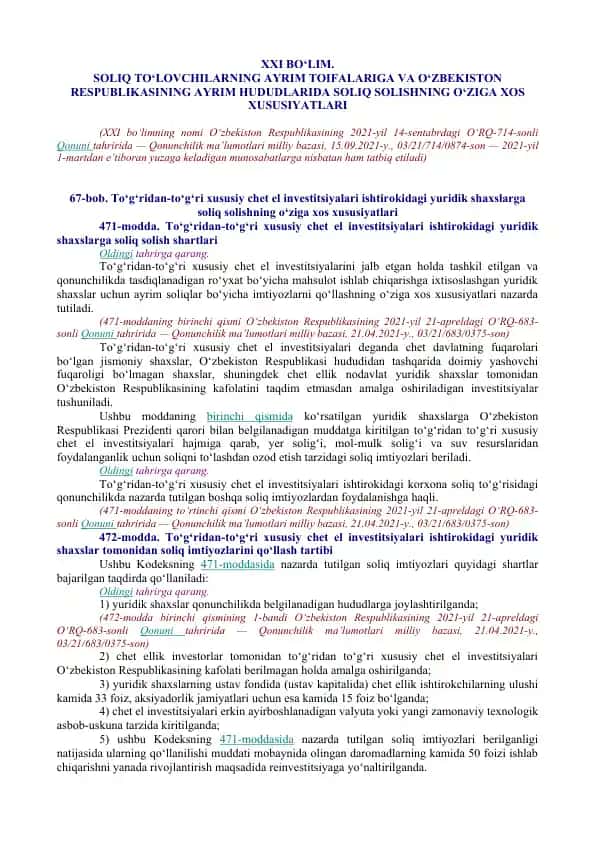 To‘g‘ridan-to‘g‘ri xususiy xorijiy investitsiyalarni jalb qiluvchi yuridik shaxslarni soliqqa tortish
