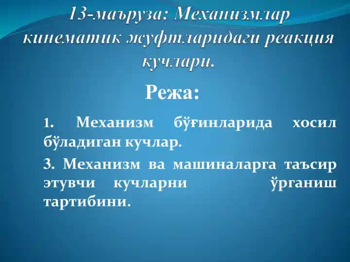 Mehaniyalar va Mashinalar Dinamikasi
