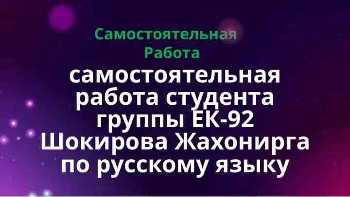 Информация о Нобелевской премии
