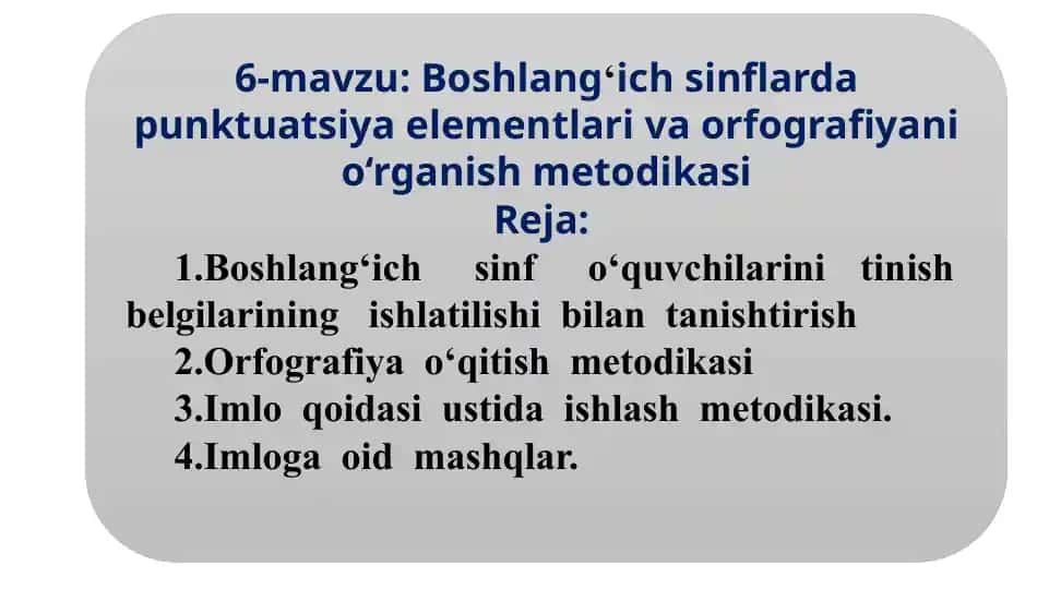 Boshlang‘ich sinflarda punktuatsiya elementlari va orfografiyani o‘rganish metodikasi